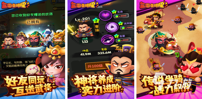 哪些 2025好玩的休闲游戏大全澳门新葡京入口热门的休闲游戏有(图2)