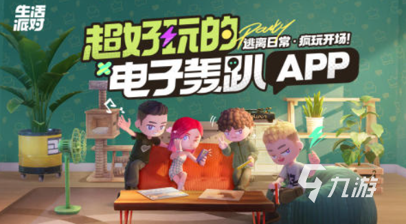哪些 2025好玩的休闲游戏大全澳门新葡京入口热门的休闲游戏有(图3)