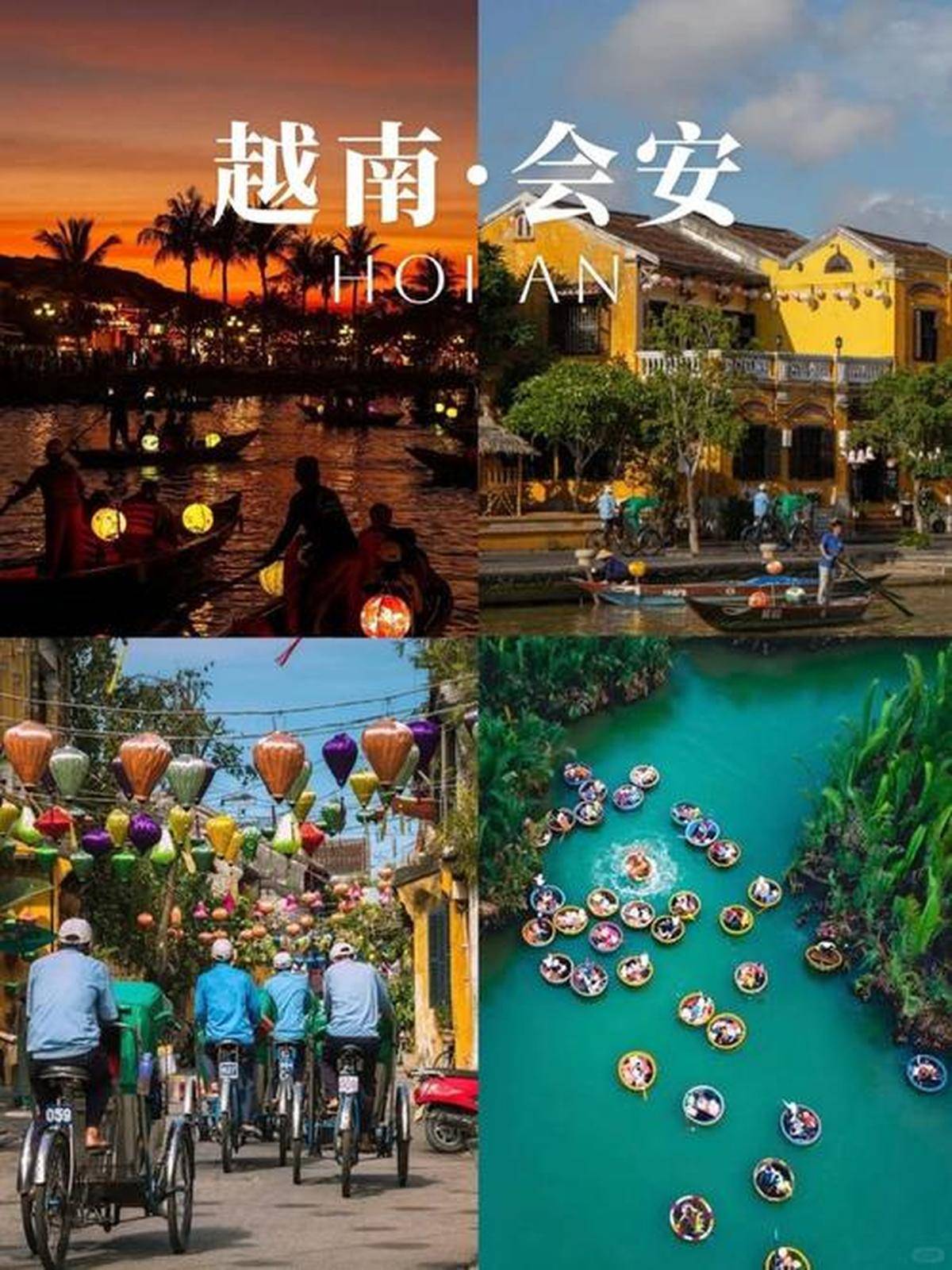 程越南之旅体验异国风情澳门新葡京网站北海启(图4)