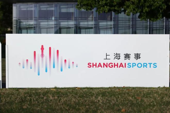 —第30届沃尔沃中国公开赛圆满礼赞澳门新葡京以“沃”之名致谢同频—