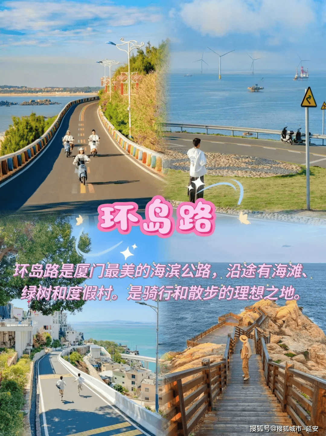 攻略厦门高端定制五天纯玩路线新葡京福建高