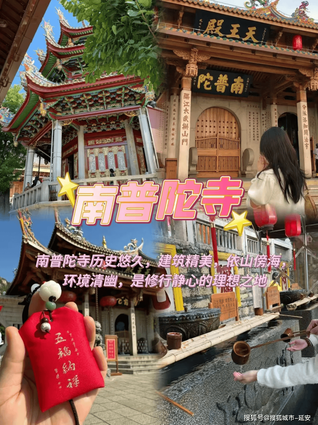 攻略厦门高端定制五天纯玩路线新葡京福建高端定制团五日花费(图3)