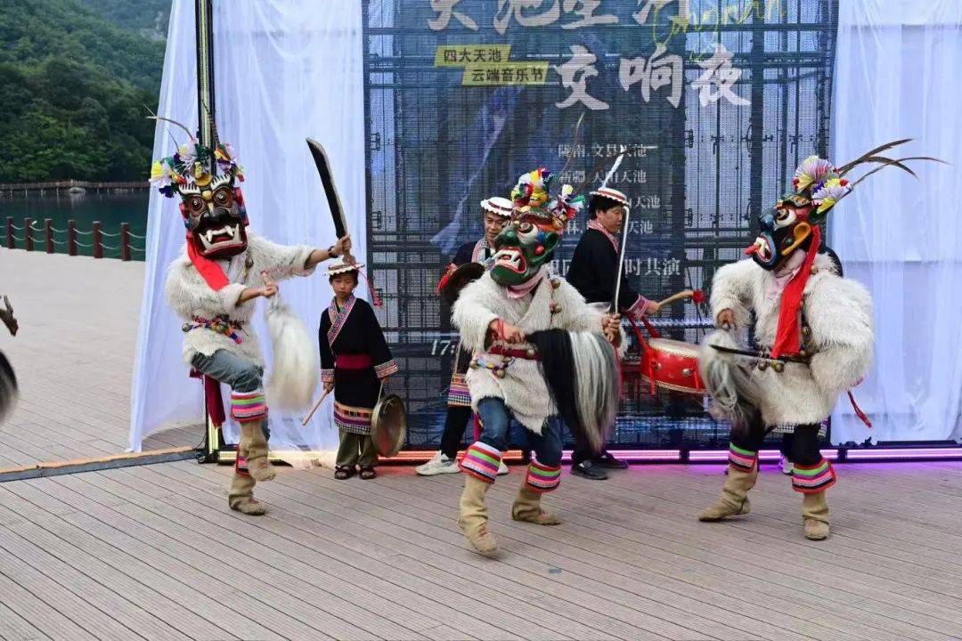 节圆满落幕 四大天池共绘文旅融合新画卷澳门新葡京“天池星河交响夜”云端音乐(图2)