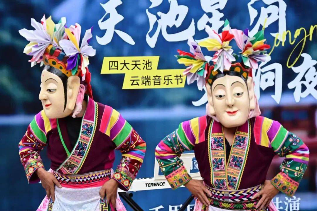 节圆满落幕 四大天池共绘文旅融合新画卷澳门新葡京“天池星河交响夜”云端音乐(图4)