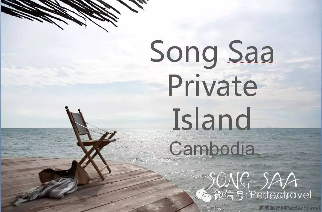 2017年第三期限时特惠澳门新葡京网页完美旅行网(图16)