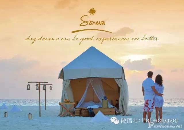 2017年第三期限时特惠澳门新葡京网页完美旅行网(图14)