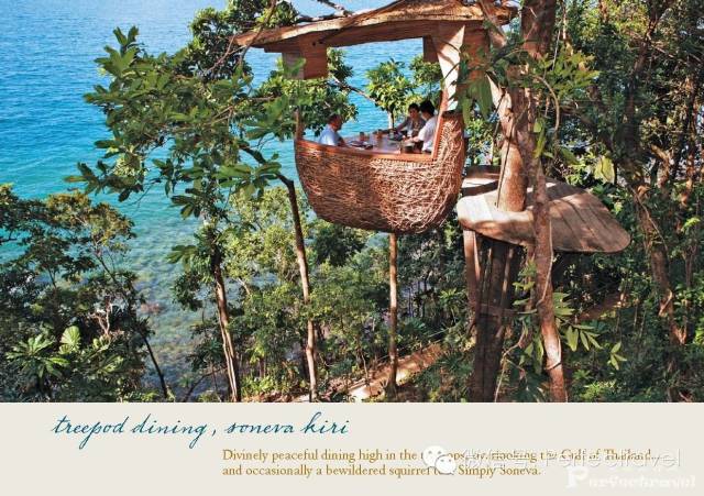 2017年第三期限时特惠澳门新葡京网页完美旅行网(图17)