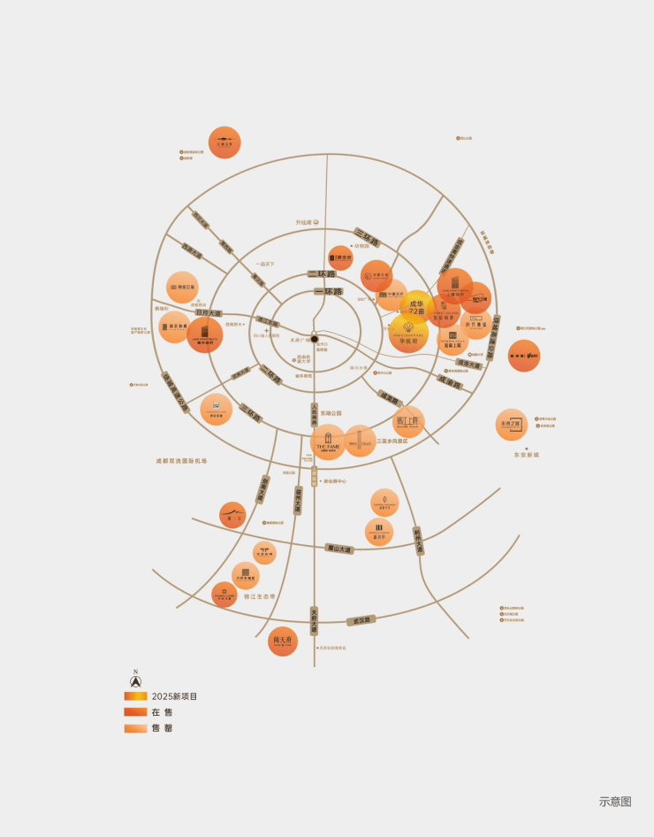 告_2026年优惠_房价走势_主力户型_售楼处电话澳门新葡京网站【1月房价】华润华宸府售楼处最新公(图6) 告_2026年优惠_房价走势_主力户型_售楼处电话澳门新葡京网站【1月房价】华润华宸府售楼处最新公(图6)